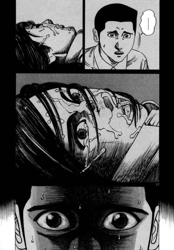 Read Ichi The Killer (es) Manga Online