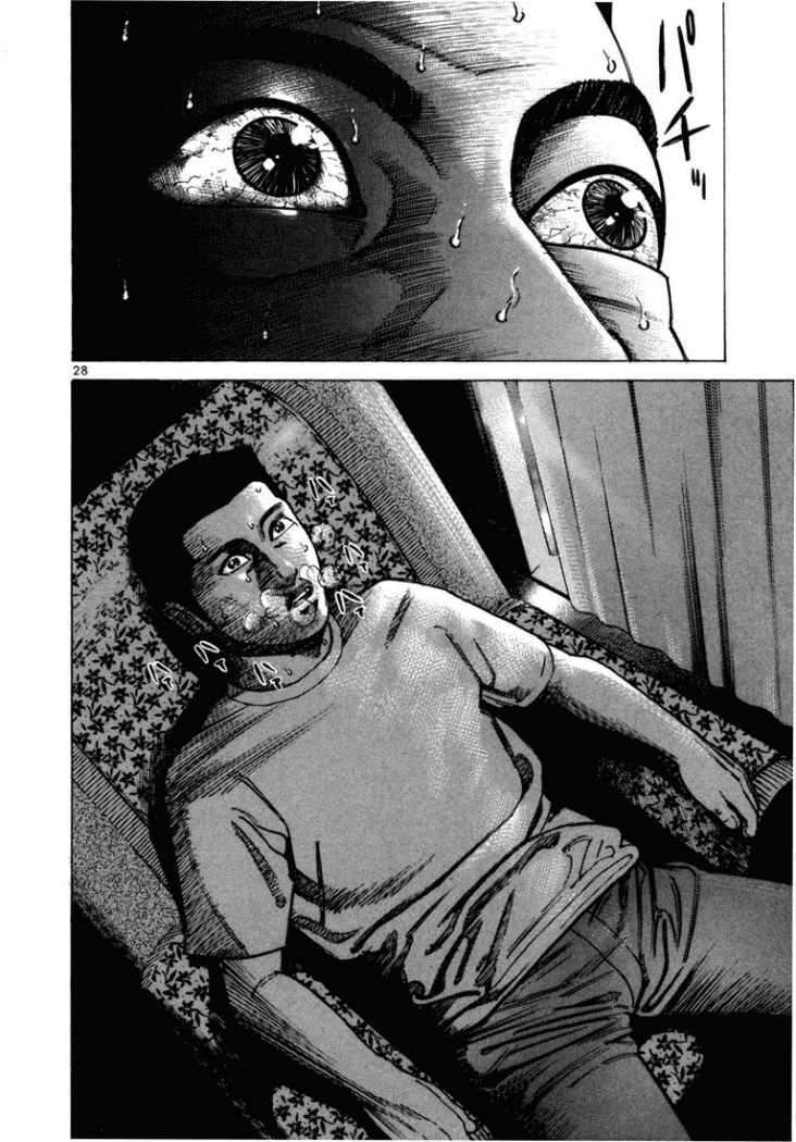 Read Ichi The Killer (es) Manga Online