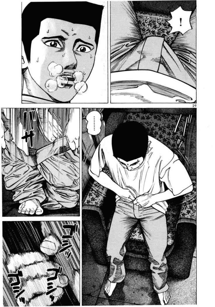 Read Ichi The Killer (es) Manga Online