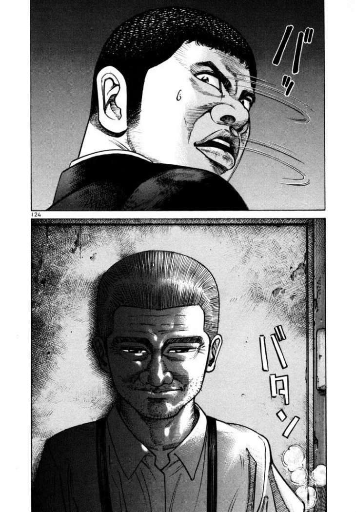 Read Ichi The Killer (es) Manga Online