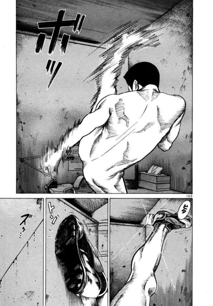 Read Ichi The Killer (es) Manga Online