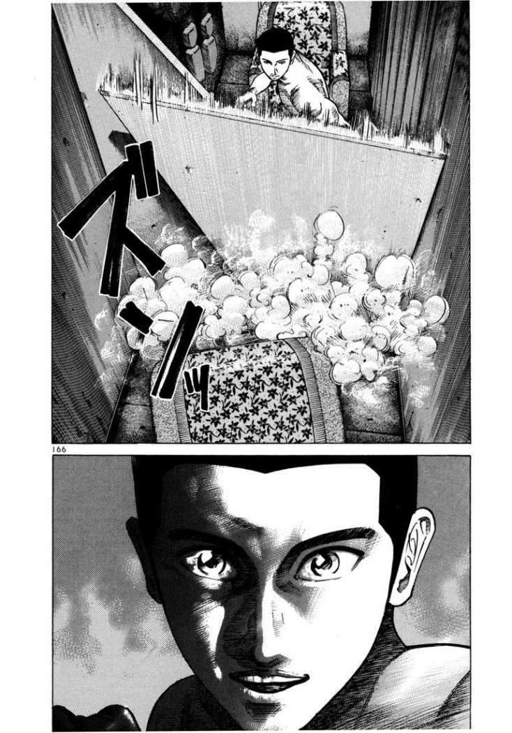 Read Ichi The Killer (es) Manga Online