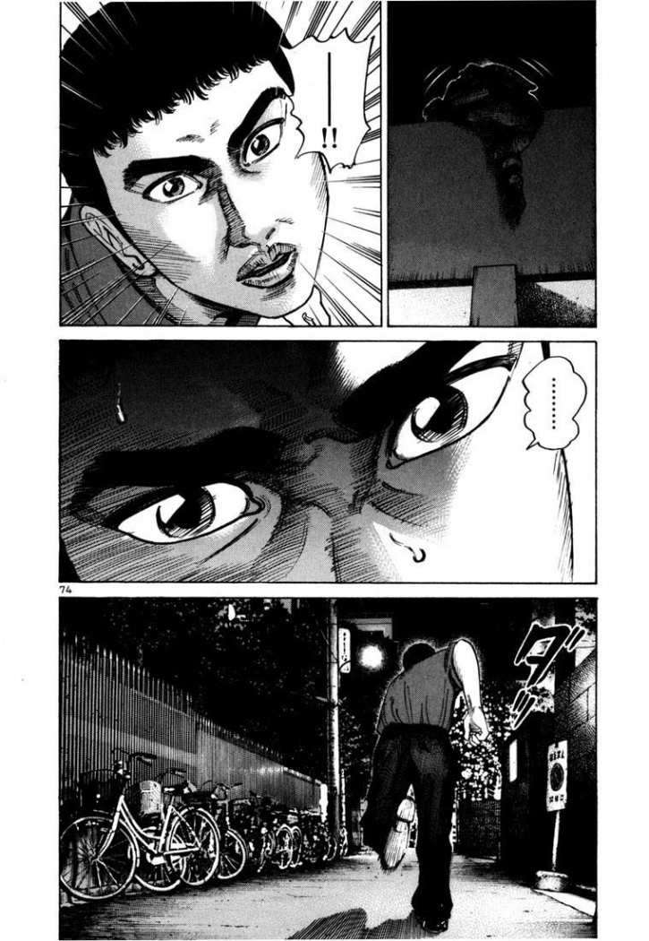 Read Ichi The Killer (es) Manga Online