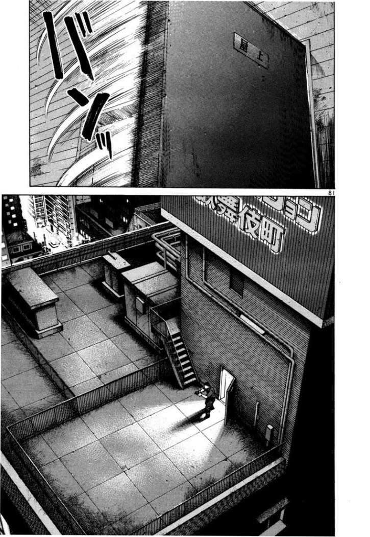 Read Ichi The Killer (es) Manga Online