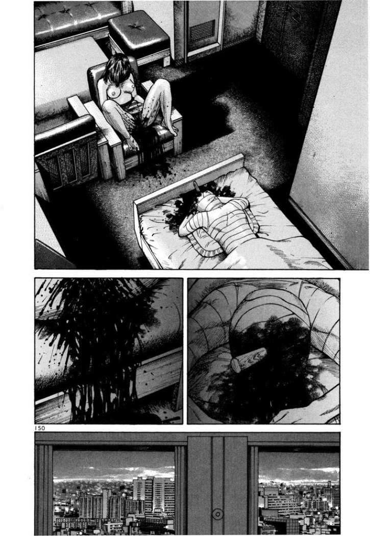 Read Ichi The Killer (es) Manga Online