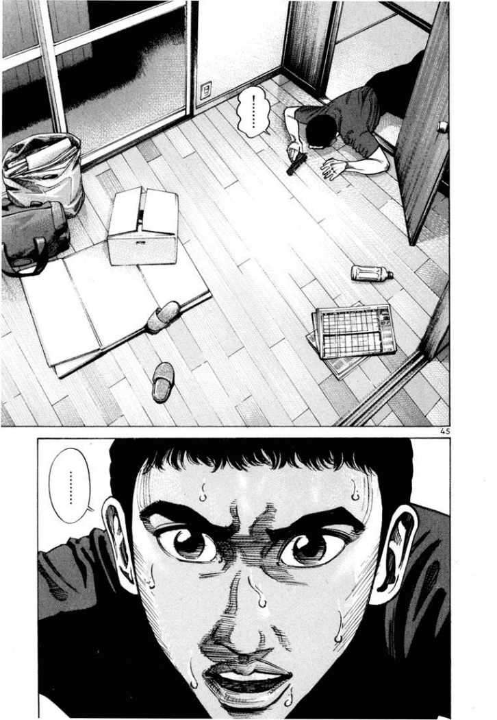 Read Ichi The Killer (es) Manga Online
