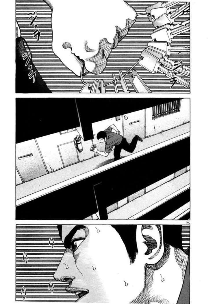 Read Ichi The Killer (es) Manga Online