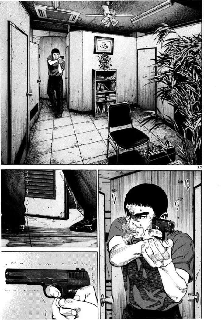Read Ichi The Killer (es) Manga Online