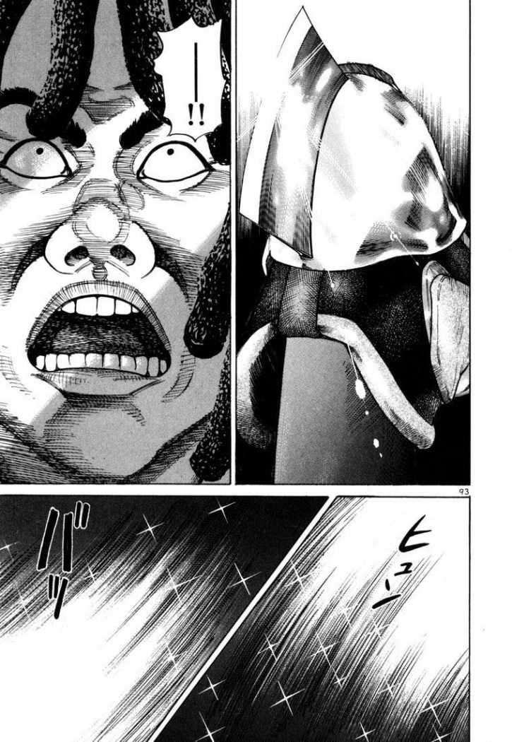 Read Ichi The Killer (es) Manga Online