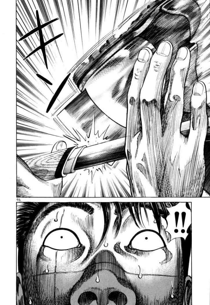 Read Ichi The Killer (es) Manga Online