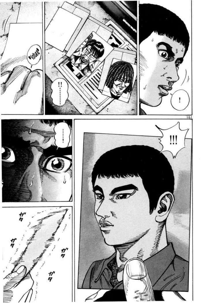 Read Ichi The Killer (es) Manga Online