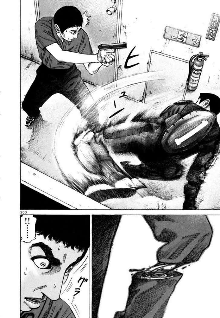 Read Ichi The Killer (es) Manga Online