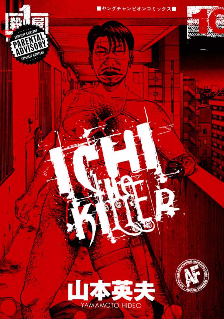 Read Ichi The Killer (es) Manga Online