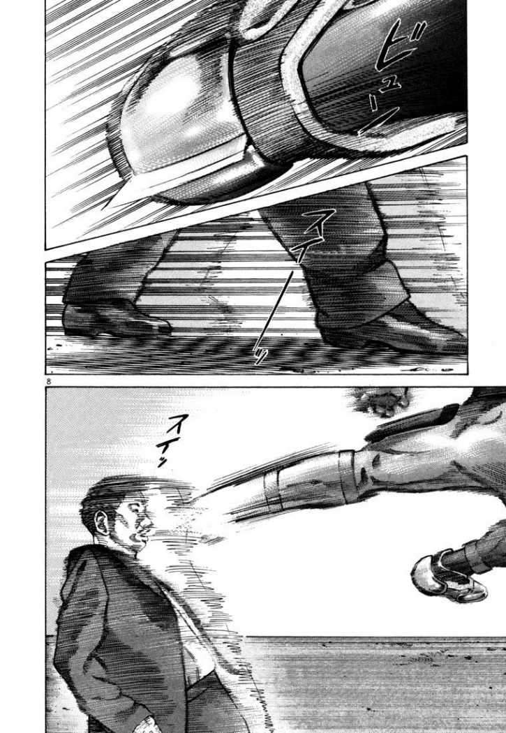 Read Ichi The Killer (es) Manga Online