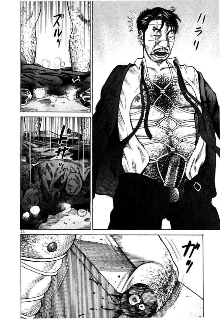 Read Ichi The Killer (es) Manga Online