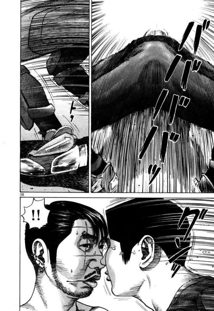 Read Ichi The Killer (es) Manga Online