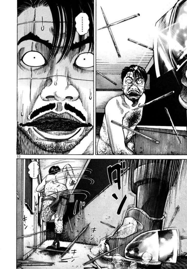 Read Ichi The Killer (es) Manga Online