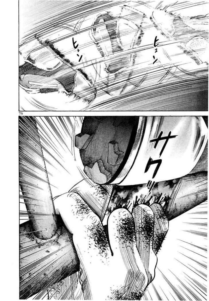 Read Ichi The Killer (es) Manga Online