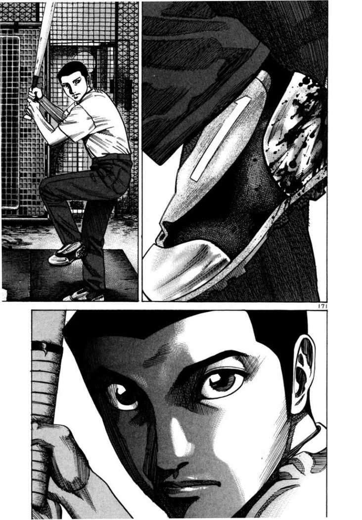 Read Ichi The Killer (es) Manga Online