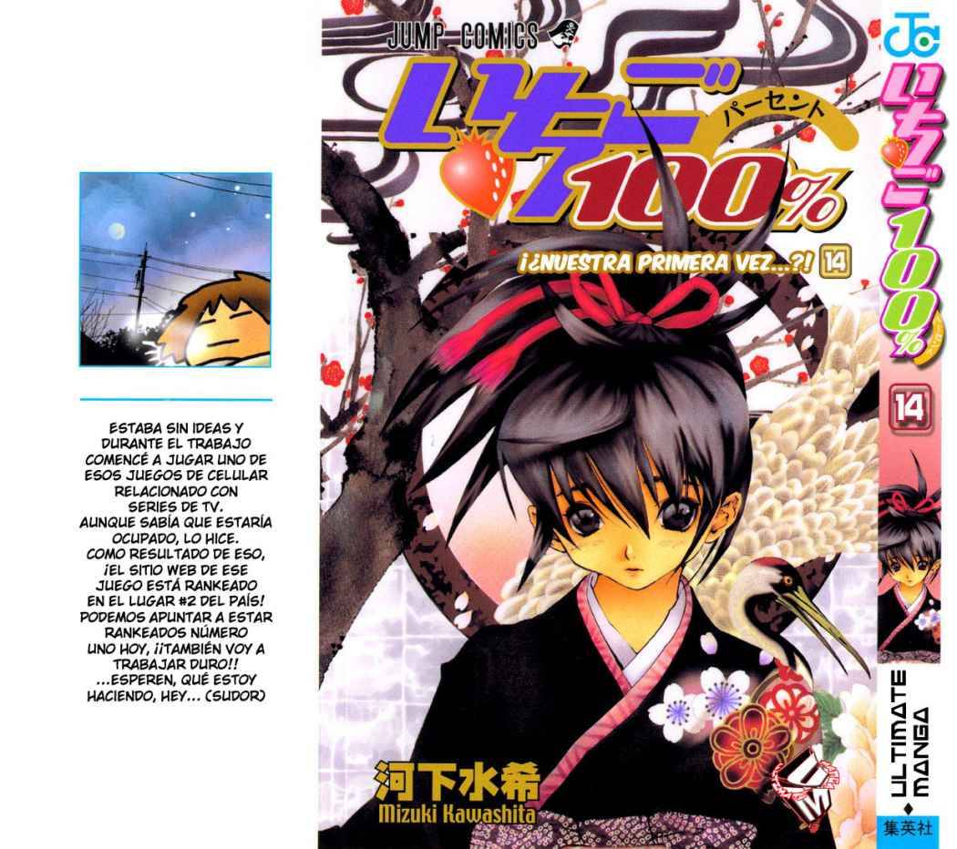 Read Ichigo 100% (es) Manga Online