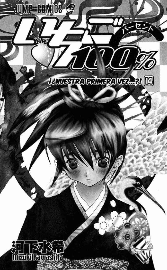 Read Ichigo 100% (es) Manga Online