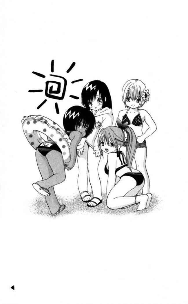 Read Ichigo 100% (es) Manga Online