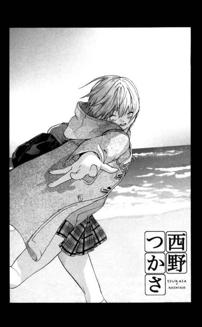 Read Ichigo 100% (es) Manga Online