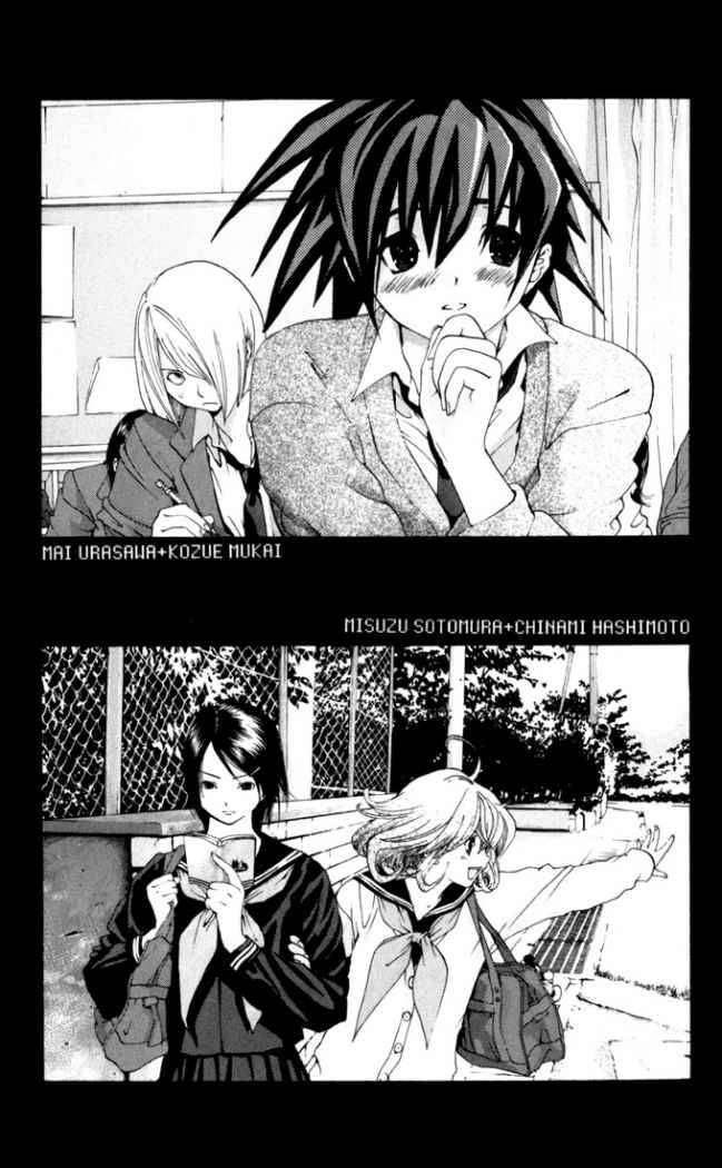 Read Ichigo 100% (es) Manga Online