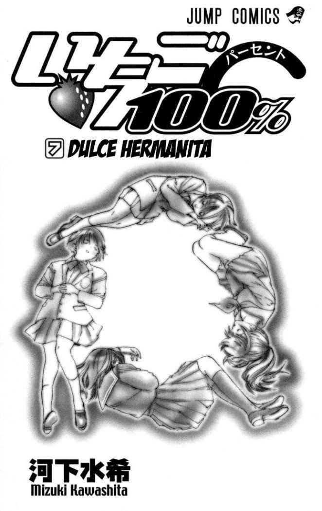 Read Ichigo 100% (es) Manga Online