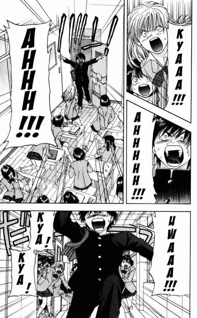 Read Ichigo 100% (es) Manga Online