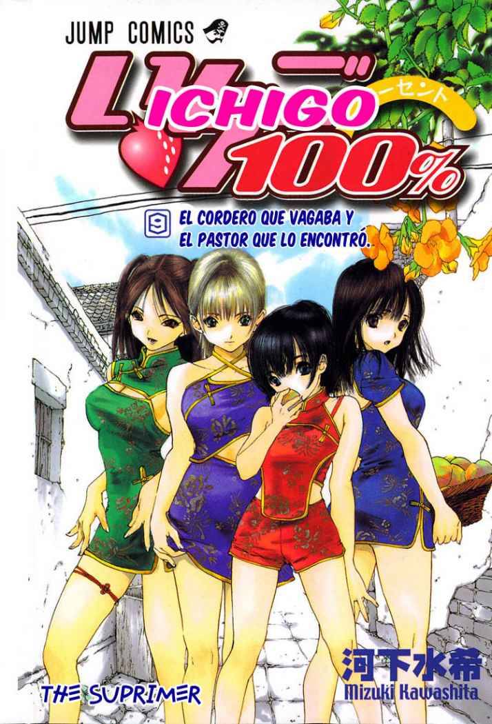 Read Ichigo 100% (es) Manga Online