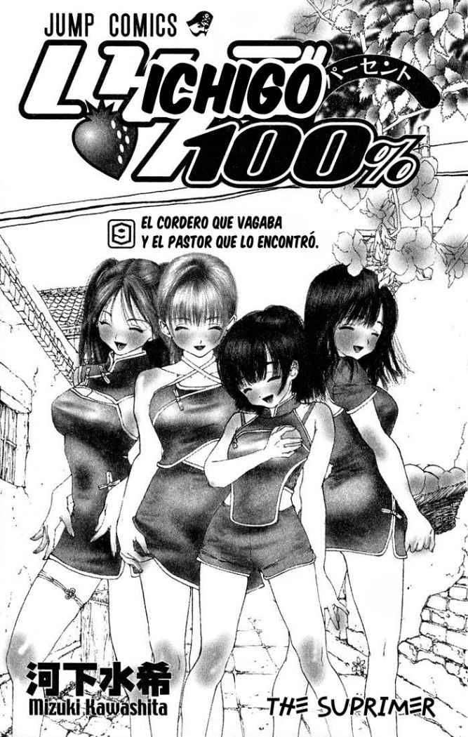 Read Ichigo 100% (es) Manga Online