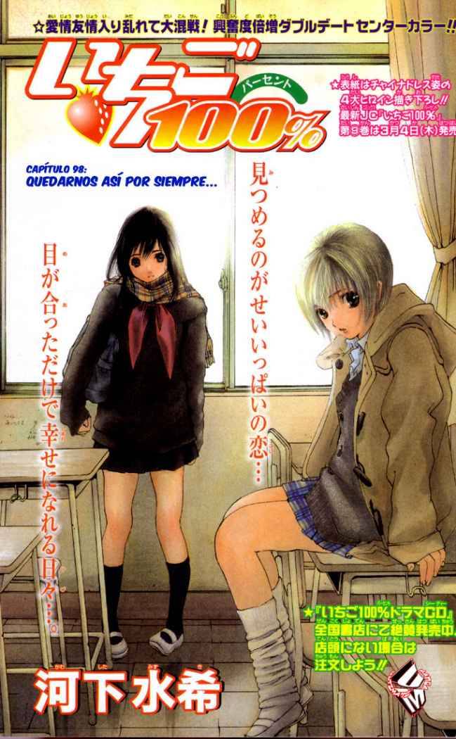 Read Ichigo 100% (es) Manga Online