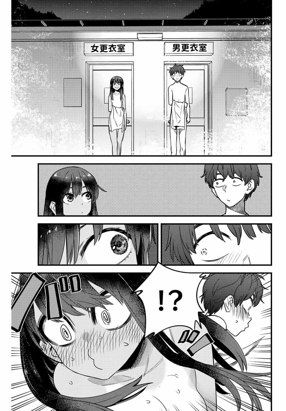 Read Ijiranaide, Nagatoro-san (es) Manga Online