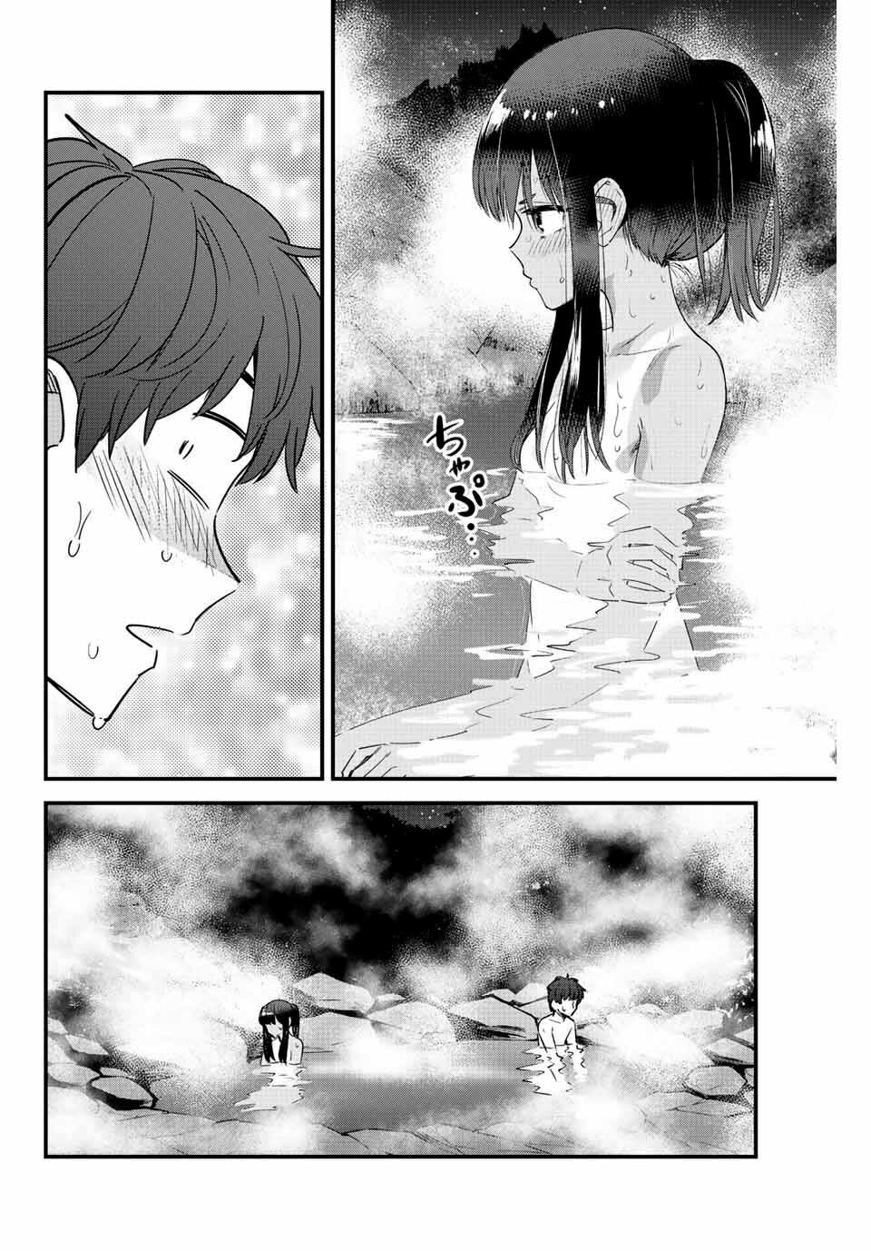 Read Ijiranaide, Nagatoro-san (es) Manga Online