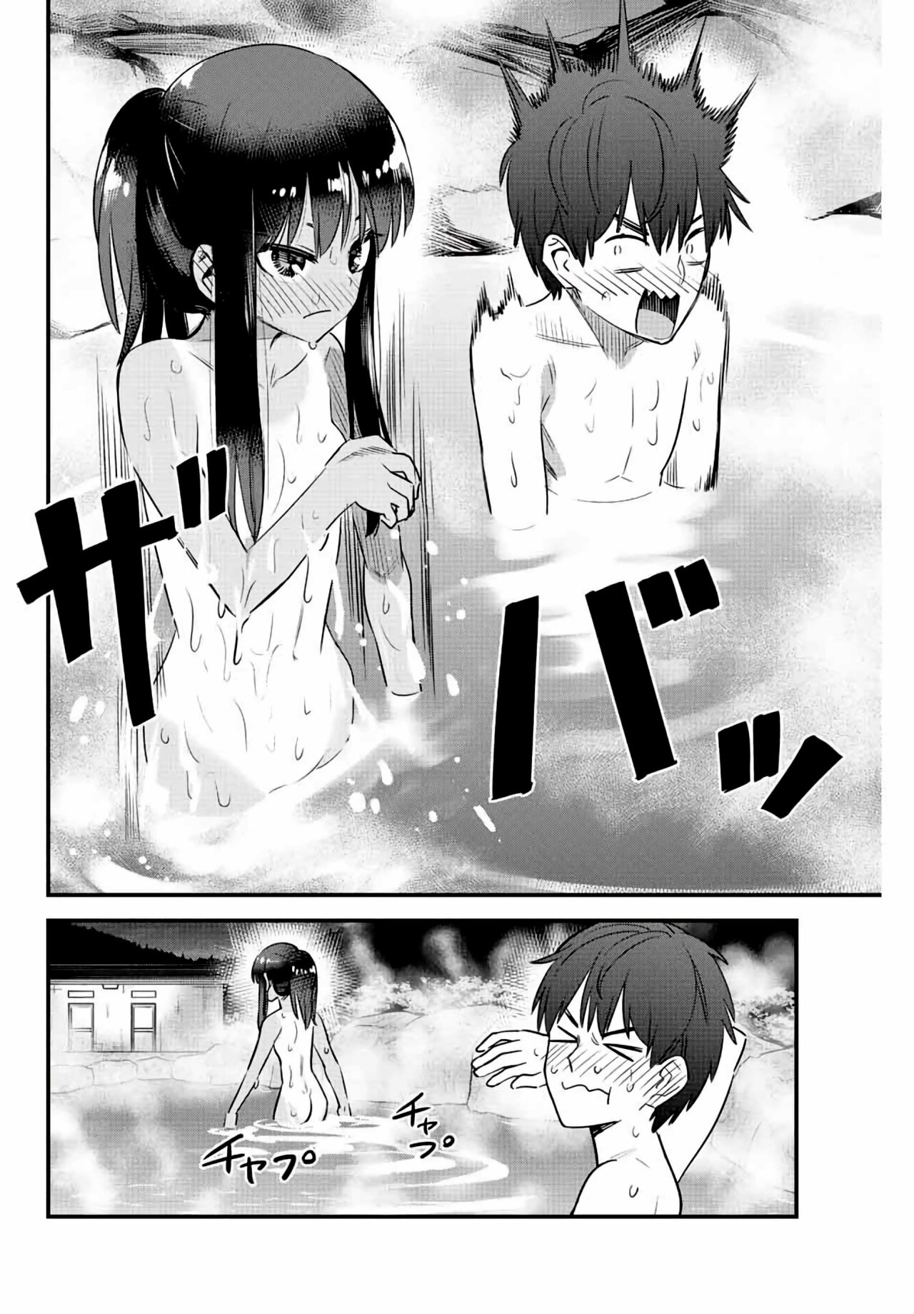 Read Ijiranaide, Nagatoro-san (es) Manga Online