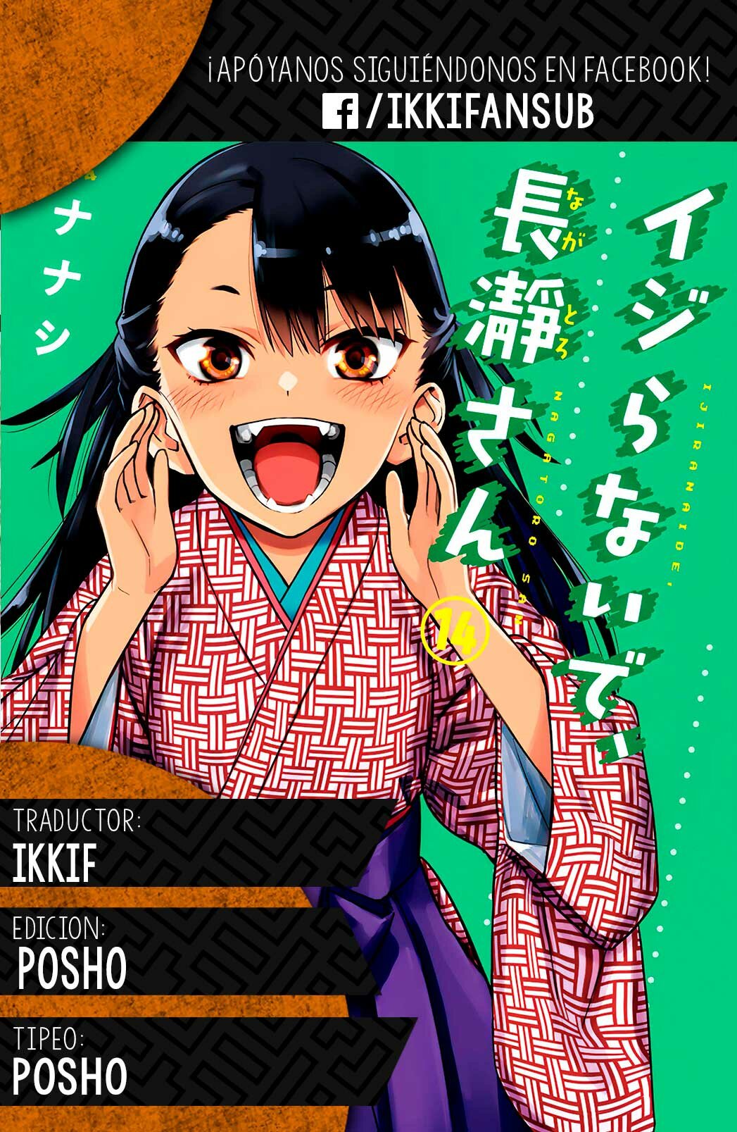 Read Ijiranaide, Nagatoro-san (es) Manga Online