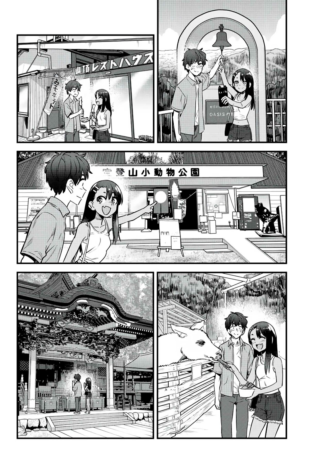 Read Ijiranaide, Nagatoro-san (es) Manga Online