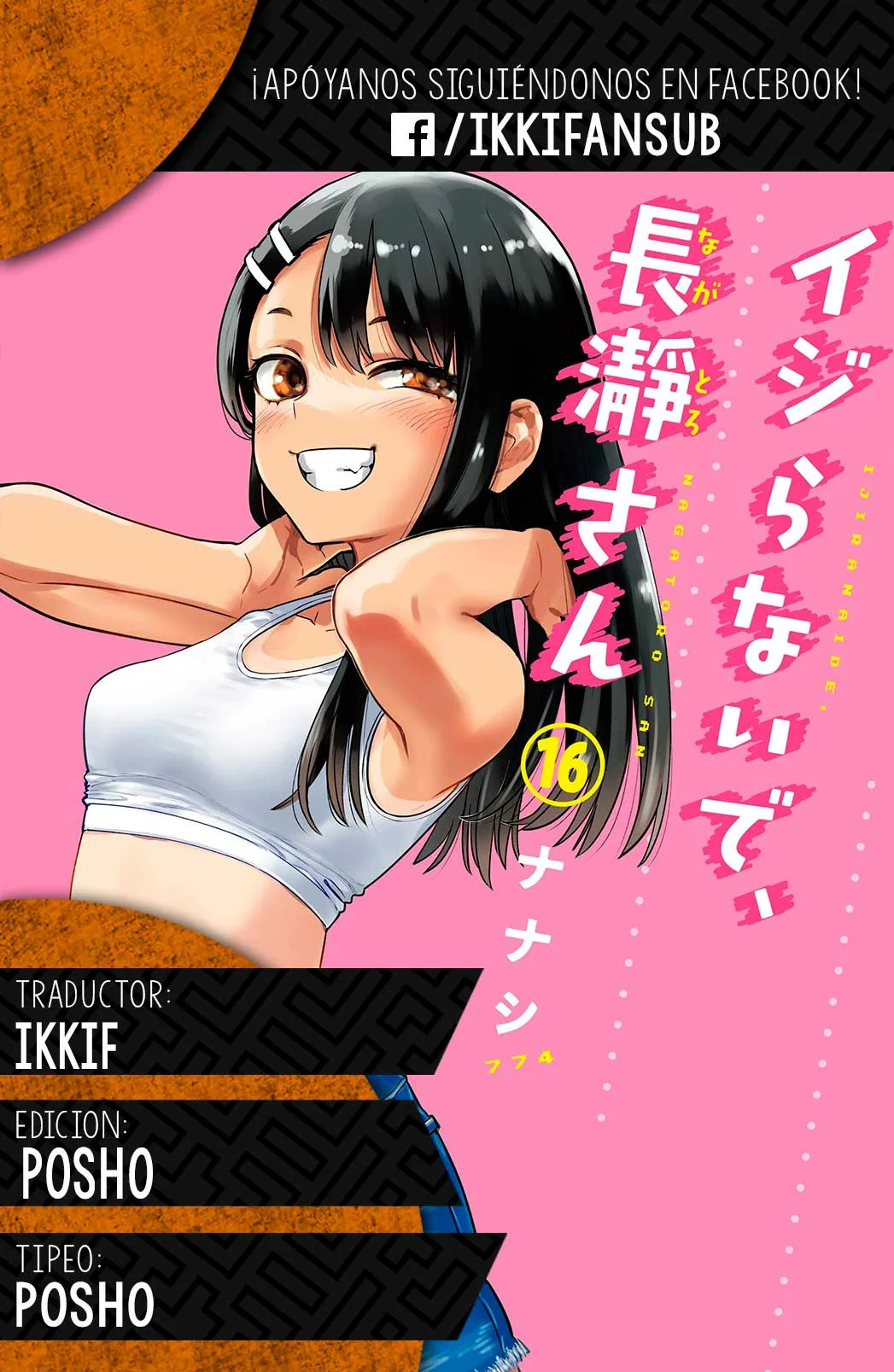 Read Ijiranaide, Nagatoro-san (es) Manga Online