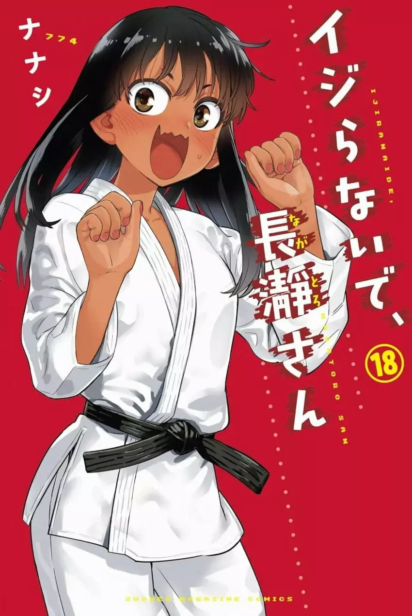 Read Ijiranaide, Nagatoro-san (es) Manga Online