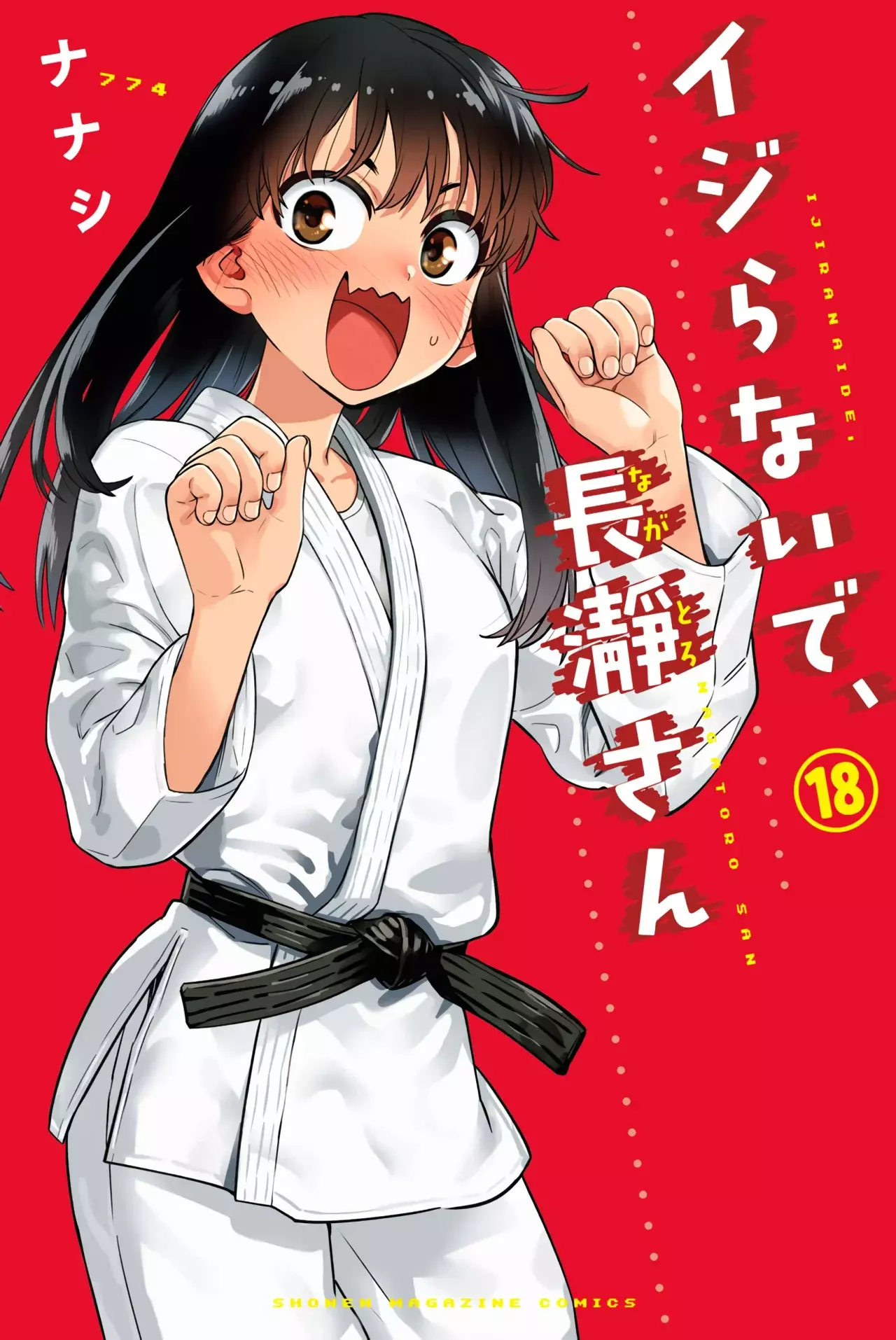 Read Ijiranaide, Nagatoro-san (es) Manga Online