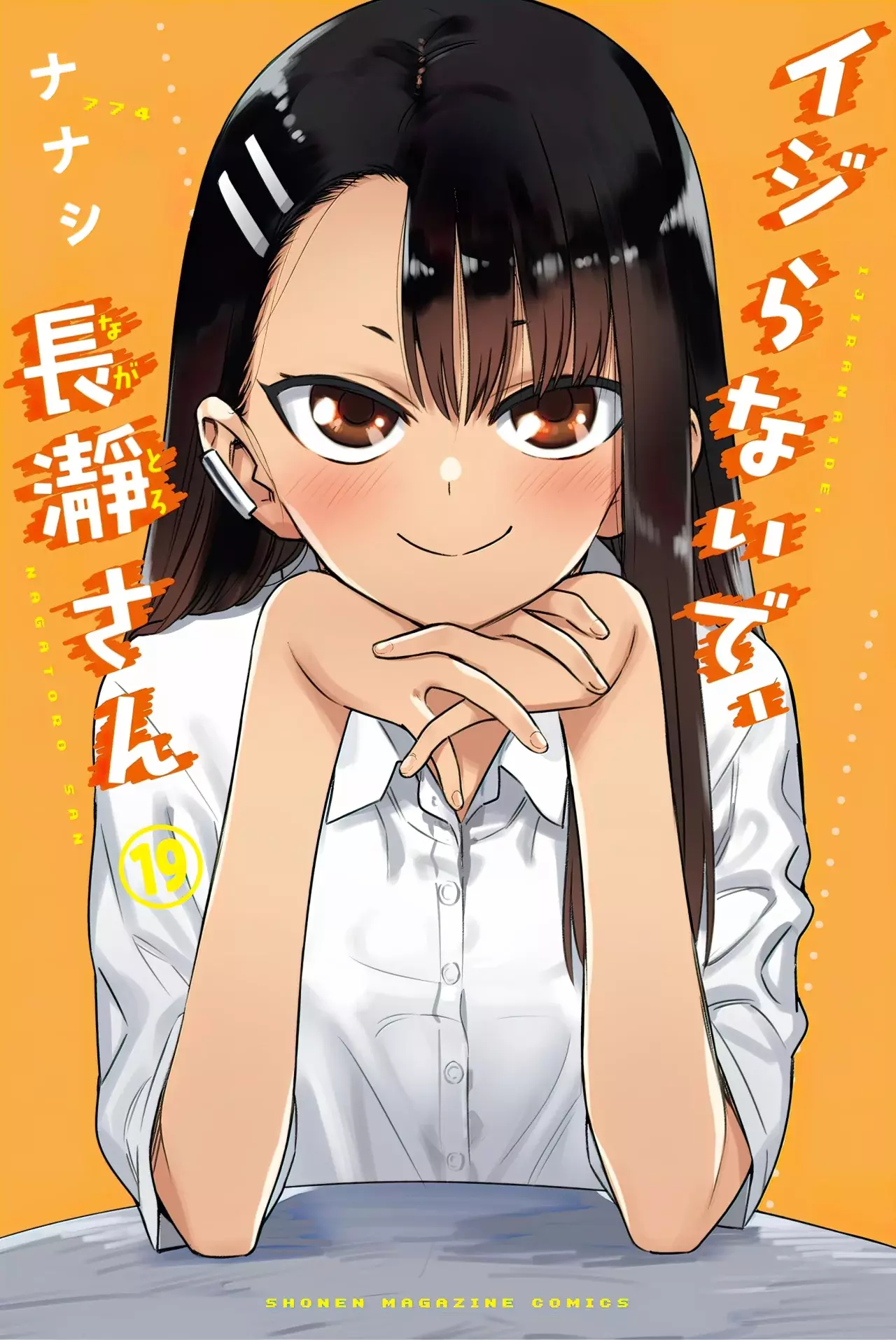 Read Ijiranaide, Nagatoro-san (es) Manga Online