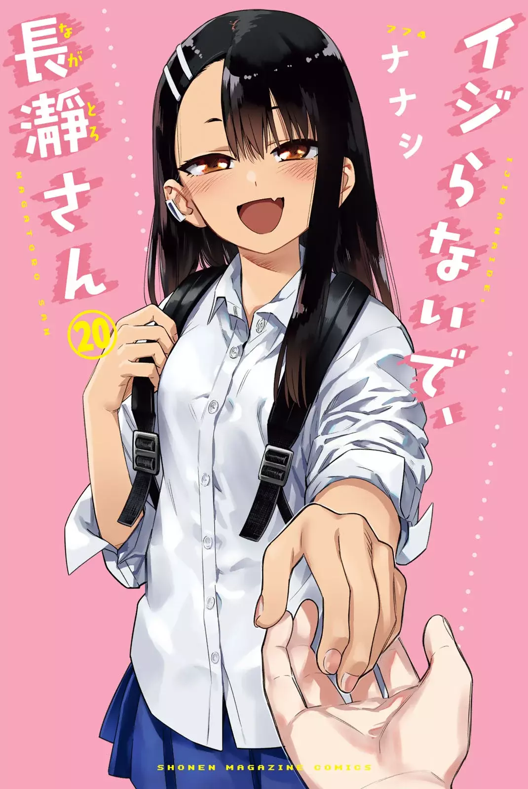 Read Ijiranaide, Nagatoro-san (es) Manga Online