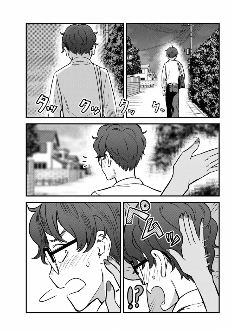 Read Ijiranaide, Nagatoro-san (es) Manga Online