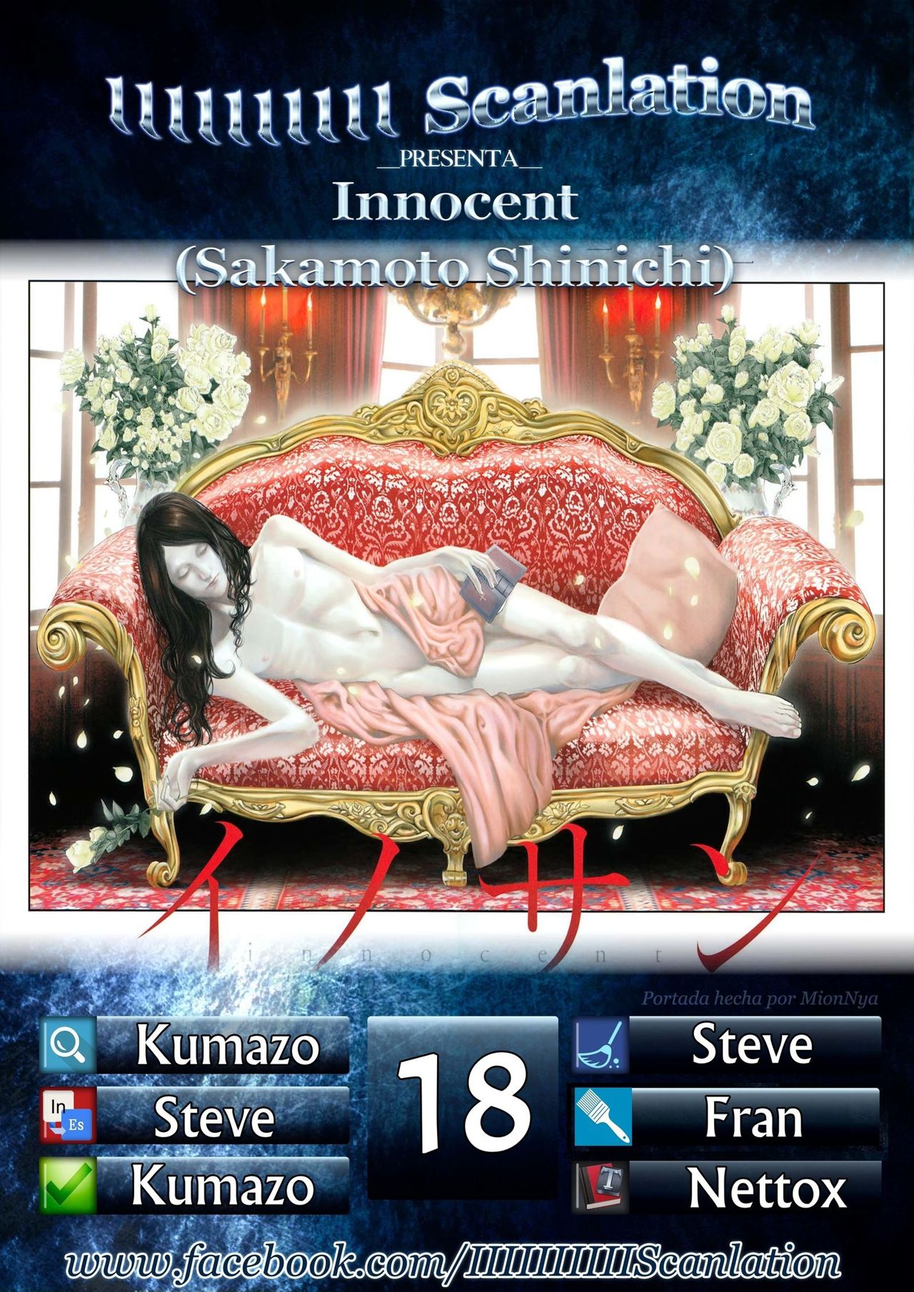 Read Innocent (es) Manga Online