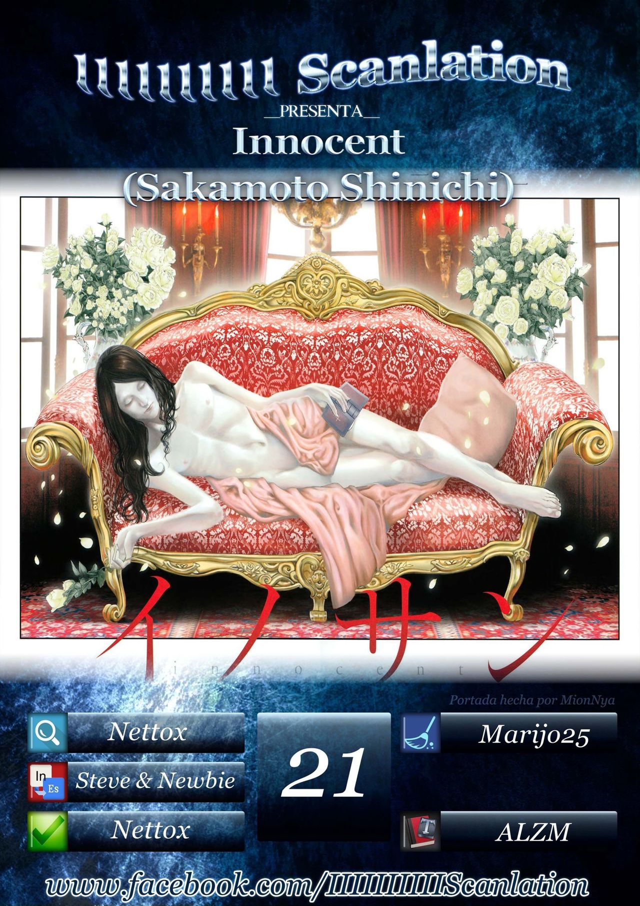 Read Innocent (es) Manga Online