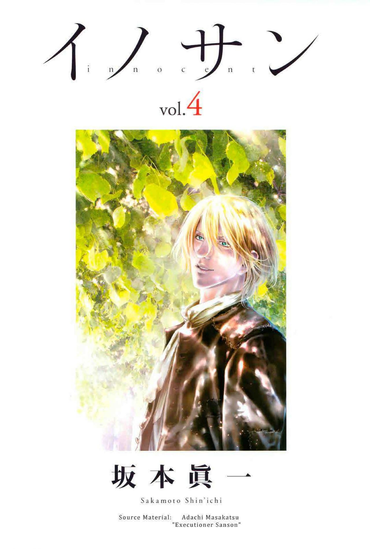 Read Innocent (es) Manga Online