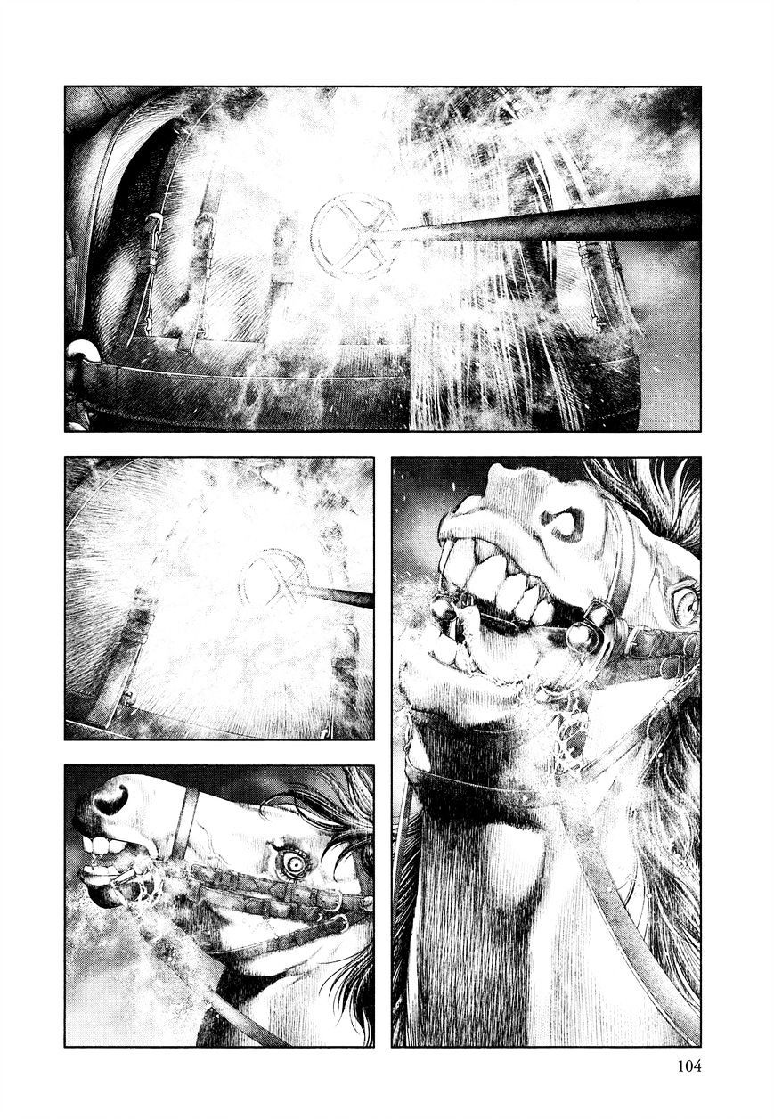 Read Innocent (es) Manga Online