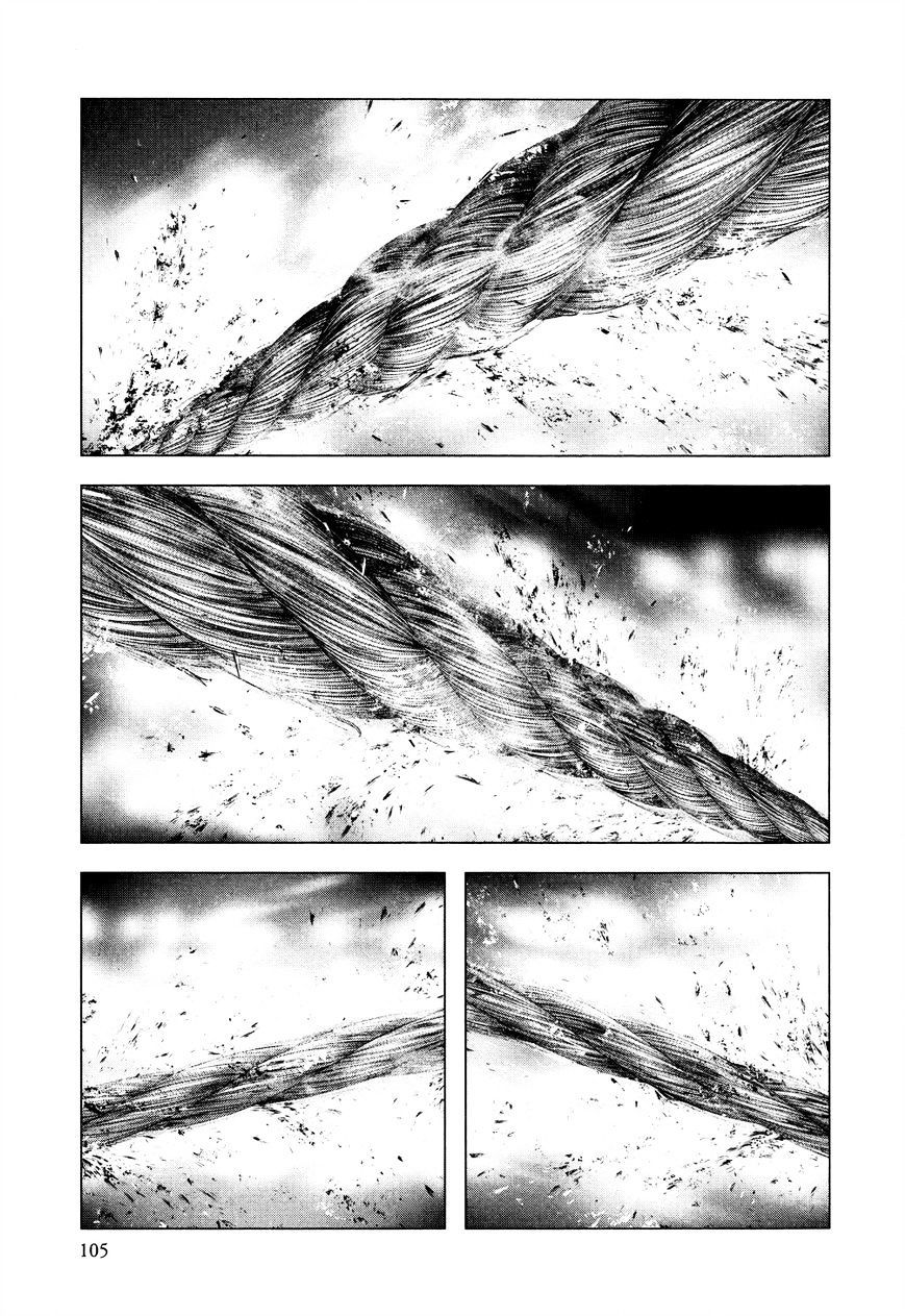 Read Innocent (es) Manga Online