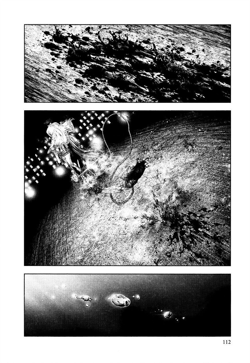 Read Innocent (es) Manga Online